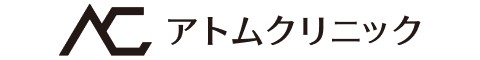アトムクリニック